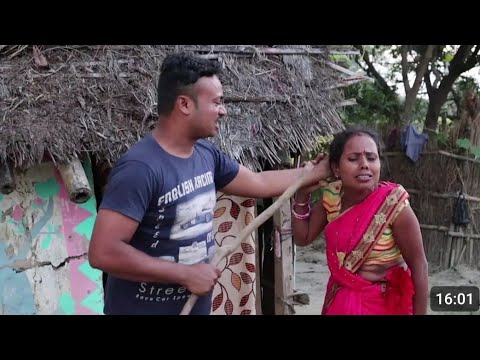 मर्दाबा के दारू पियाके मौगी ठेकेदार साथे फरार #maithili_comedy_Video#मैथिली_कॉमेडी