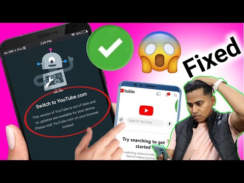 😢 how to fix this version of youtube is out of date problem 2025 | switch to youtube.com problem