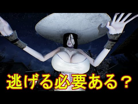 スタイル抜群の‘‘八尺様‘‘から追いかけられるホラーゲーム　【八尺様】