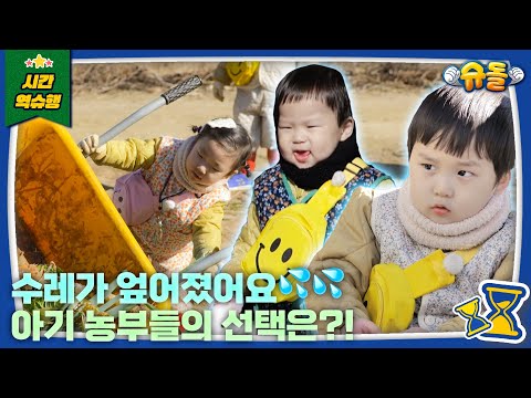 [SUB] 하늘 아래 두 귀여움은 있다🌼 우형제와 지우가 만났어요 l 슈퍼맨이 돌아왔다 KBS 241218 방송