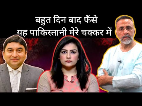 बहुत दिन बाद फँसे यह पाकिस्तानी मेरे चक्कर में😂 FACE to FACE