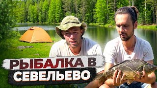 Рыбалка в Савельево￼