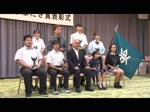 「はばたき賞」8人の児童・生徒受賞　スポーツ・文化芸術で活躍　岩手県 (25/09/05 20:32)