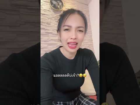 #คนที่รักแท้ดูจากตรงนี้