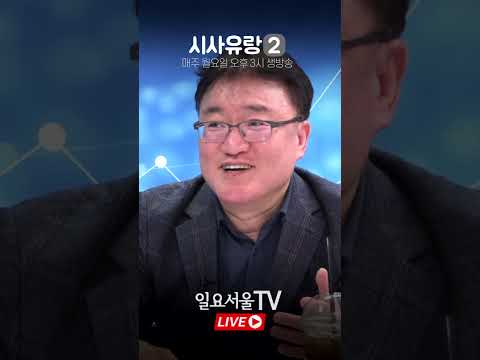 문재인 수사 90명이 하는 중