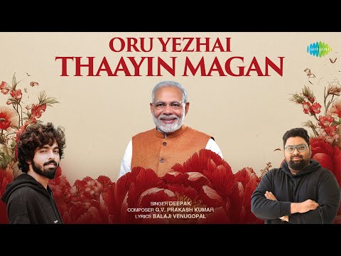 Oru Yezhai Thaayin Magan | Celebrating PM Shri Narendra Modi Ji’s 75th Birthday | G.V. Prakash Kumar