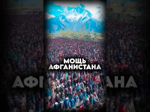 🙏 ДЖУМА-НАМАЗ В АФГАНИСТАНЕ 🇦🇫#мирадио #афганистан #намаз #горы