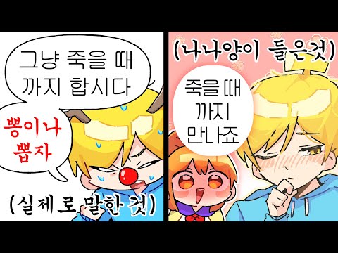 에엣