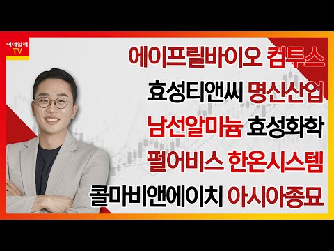 김현구의 주식 코치 2부 20241214