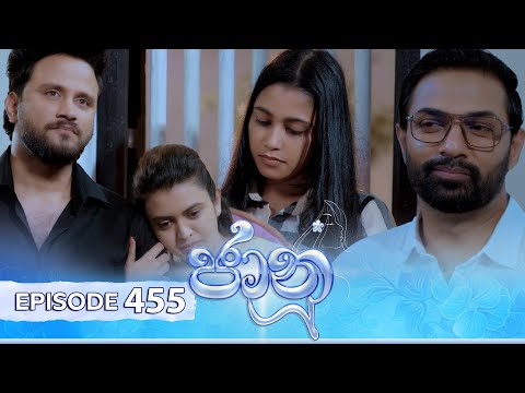 Jaanu | Episode 455 - (2024-11-21) | ITN