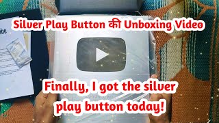 Silver Play Button Unboxing Video || Fact File 1M #YouTubeCreatorAwards