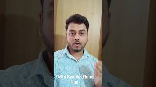 Delhi Kar Kya Raha hai?#ipl