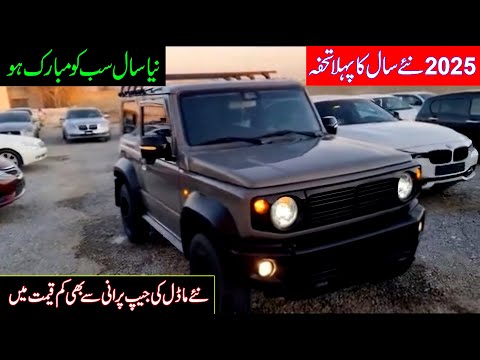 2025 Happy new Year | Ncp Suzuki Sierra Jimny 2021 at Chaman Border Market 20