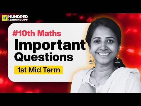 10th Maths Important Questions First Midterm Term #thatromthookrom #hundredlearning #10thmaths