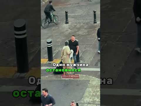 Блогер в образе бездомного ... #помощь #добро #секретуспеха #бездомные #мотивациянауспех  #блогер
