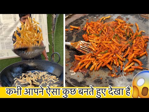 कभी आपने ऐसा कुछ बनते हुए देखा है 😱 Indian Most Street Food 😵