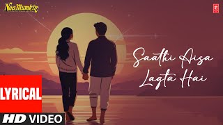 Lata Mangeshkar "Saathi Aisa Lagta Hai" Lyrical Video Song | R.D. Burman | Naa-Mumkin | Raj Babbar