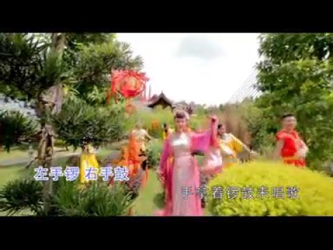 Nick & Stella CNY 2016 – Xin Nian Hua Gu Ge