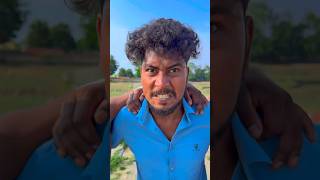 काला नामक 😂😂 #comedy #realfoolsofficial #vikramcomedyvideo #vikramfunnyvideo #kala #memes
