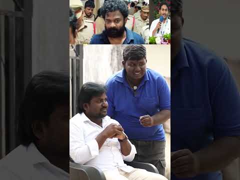 బోరుగడ్డను ఆలుగడ్డ చేస్తున్నారు😂 Borugadda AnilKumar Investigation | Guntur Police