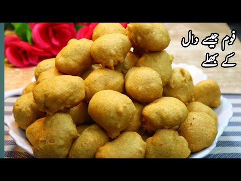 Daal Mash Ke Dahi Bhale | سوفٹ اور نرم وملائم دال کے بھلے