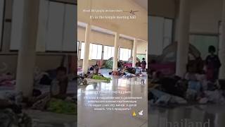Заглянув в центр размещения беженцев в Таиланде... Что можно посильное сделать? 12/2025 #НетВойне
