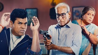 Aatli Batmi Phutli l Teaser Out Now l 6June2025 l Vishal P Gandhi l Jainesh Ijardar