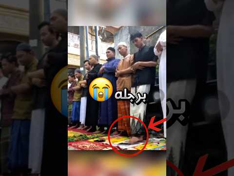 صار يرن هاتفه أثناء الصلاة فسوى شيء غريب !! 😨 (صدمة) #youtubeshorts