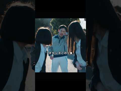 「First Love 初恋」「いや、違います」—運命の出会い?