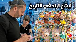 دخلنا أشهر سوق تقليد ماركات في الصين 🇨🇳 اكتشافات مذهلة