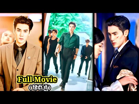 HOT MAFIA Gangster🔥Obsessed with LITTLE COLLEGE Girl after that Night…New ChineseDrama#lovelyexplain