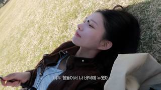 조금 바쁜 봄이 좋아! 제 생일도 있었고요..