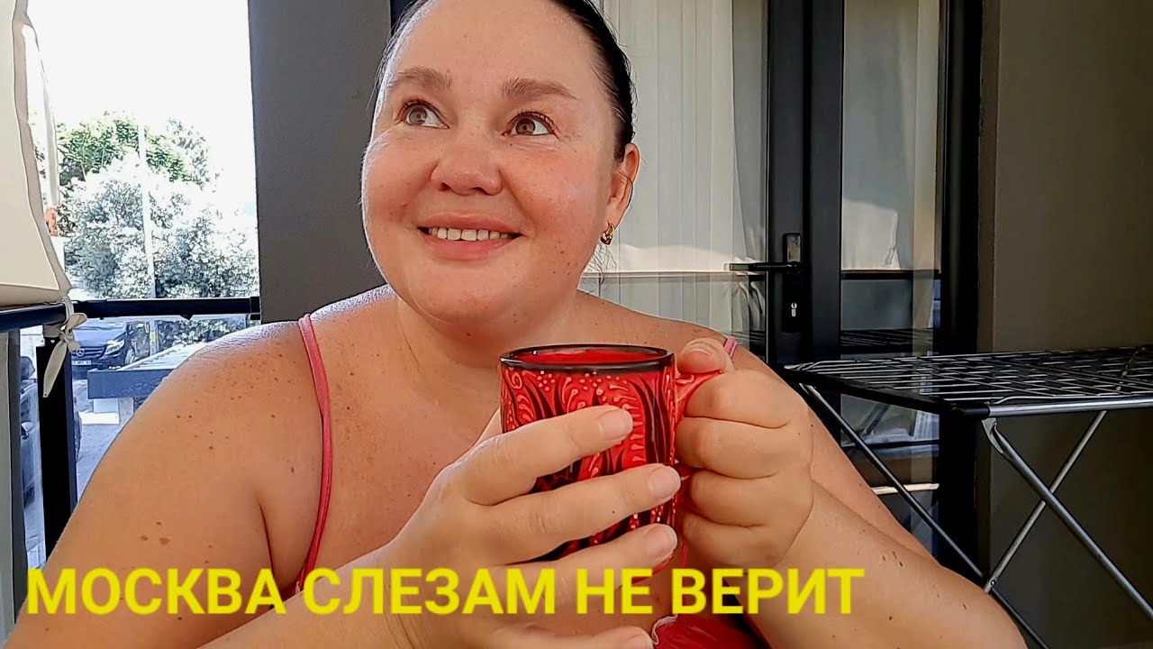 Что купила на 2100 рублей и кайфую что выбрала лучшего мужчину
