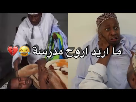 قريبا وضع بعض الطلاب في اول يوم دراسي 😂💔 #مشاهير_عمان