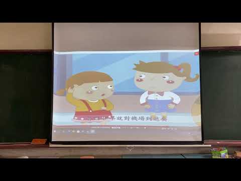 唸課文+輕鬆學音標