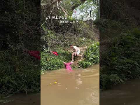 #bamboo1 #fishing #funny #bambooacademy #pubgmobile #life #cooking #pubg