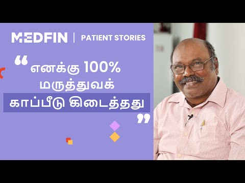 My Varicose veins experience | வெரிகோஸ் வெயின் லேசர் சிகிச்சை அனுபவம் | Medfin | தமிழ்