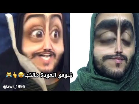 اوسية صارت مدرسة مال انكليزي شوفو شسوت بالطلاب😂