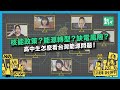 Taiwan's Energy Policy Challenges