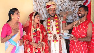 देखिए दूल्हे के भाई ने मां का रूप पकड़ शादी कराया//bhojpuri comedy video//