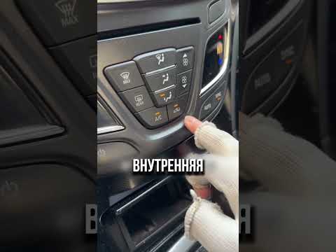 Как пользоваться кнопками в авто