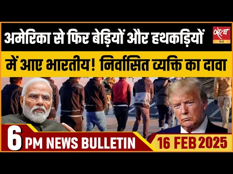 IMMIGRANTS LANDED IN INDIA| IMMIGRATION NEWS | Latest Hindi News। Satya Hindi Bulletin