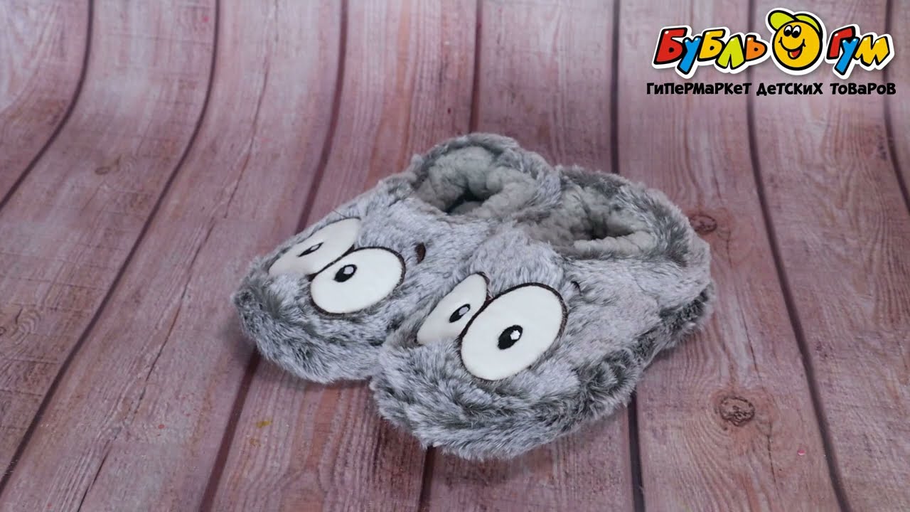 Тапочки Pasito домашние принт Глаза светло-серые - видео