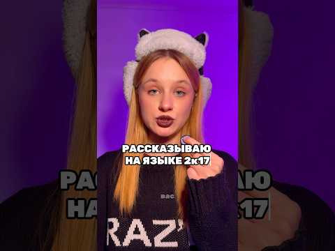 Законы жизни 💕 пользуйтесь✨#жиза #законы УК