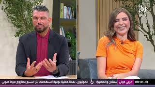 📺 مباشر دنيا يا دنيا | ثورة في العيون وتوقعات الأبراج وعجز السعرات!