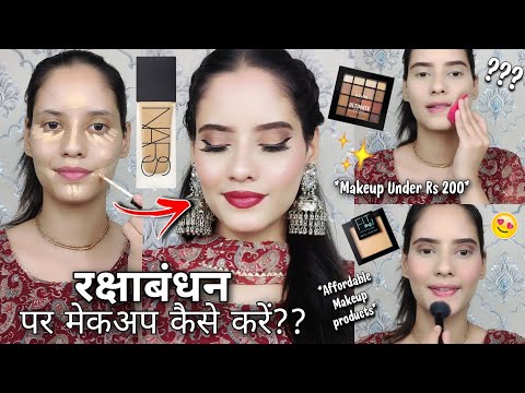 😀❤️रक्षाबंधन पर सिंपल मेकअप कैसे करें IN HINDI 😍//LONG LASTING MAKEUP LOOK STEP BY STEP TUTORIAL ❤️✨