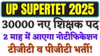 UP SUPERTET KAB AYGA? UP TGT PGT 30000 NEW TEACHING POSTS MAHESH ACADEMY