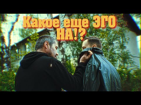🔥ЛЮДИ ОБЪЯСНЯЮТ ЧТО ТАКОЕ ЭГО.ОПРОС 2025