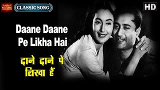 Daane Daane Pe Likha Hai - Baarish - C  Ramchandra - Dev Anand,Nutan - Video Song