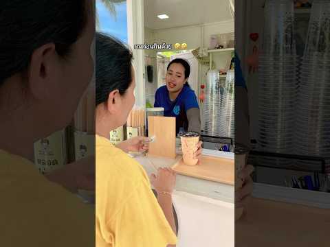 คนก่อนกินด้วย🤣🤣 #คนก่อนกินด้วย #555 #ลองดู #ฮาๆขำๆ #เอ็นจอยคับผม #คุณแม่ครอบครัวเอ็นจอย #ฝากติดตาม
